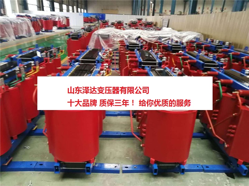 樟树scb10-800kva干式变压器